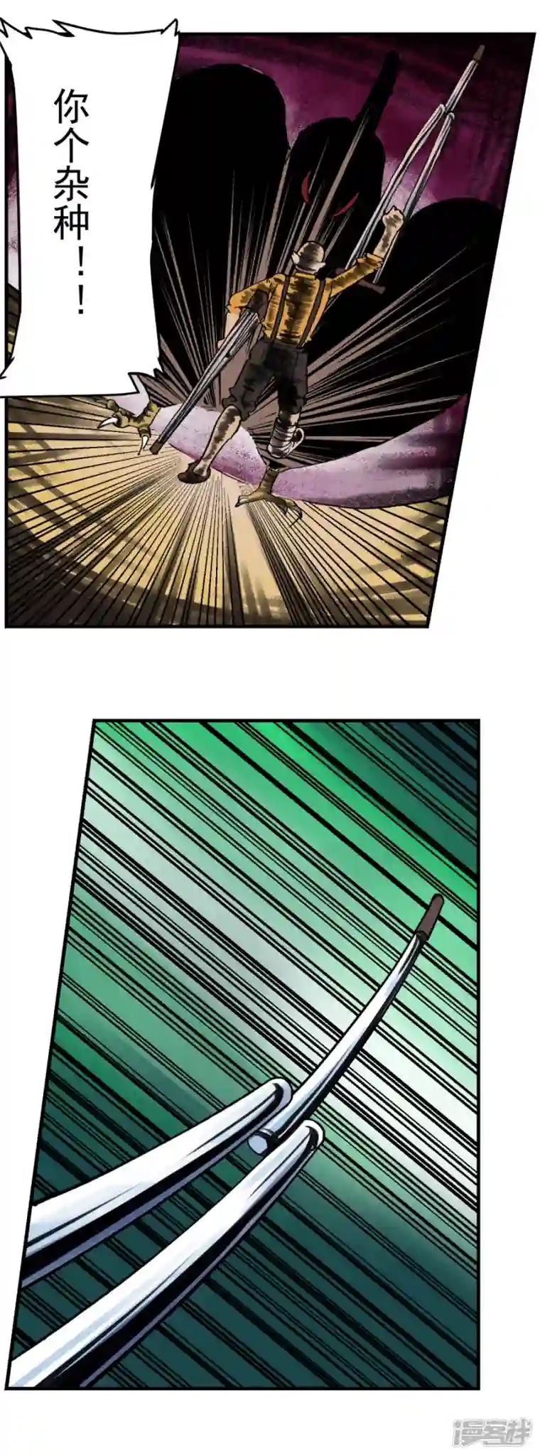 淘金者大联盟第四回：恶魔降临（二）
