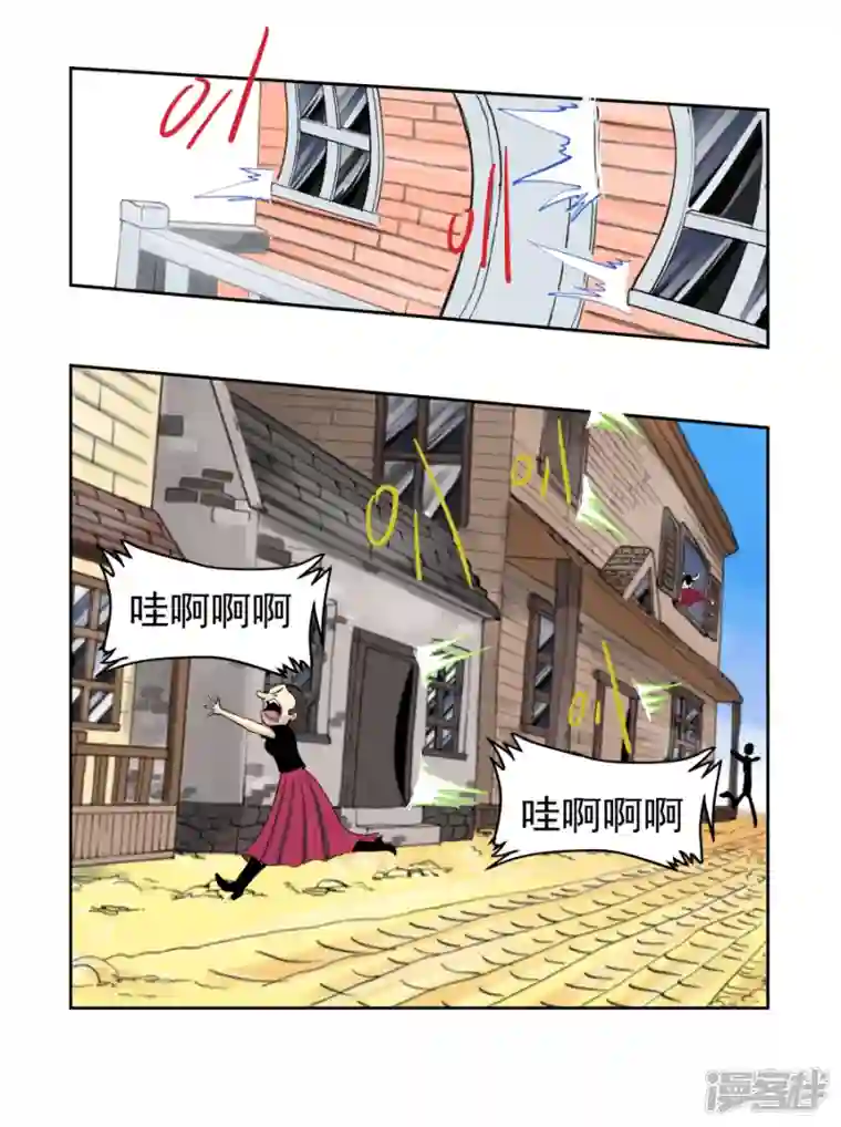淘金者大联盟第五回：一个弱点（一）