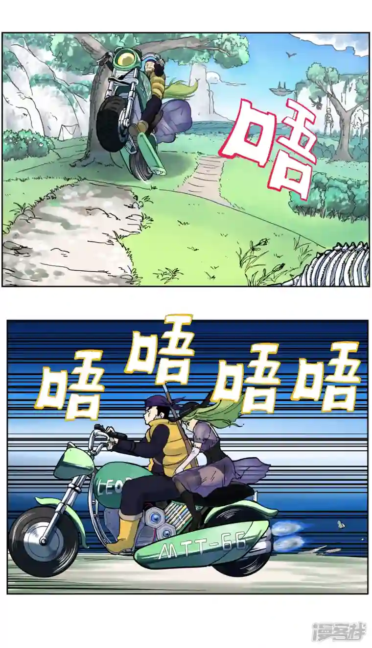 淘金者大联盟第五回：一个弱点（二）