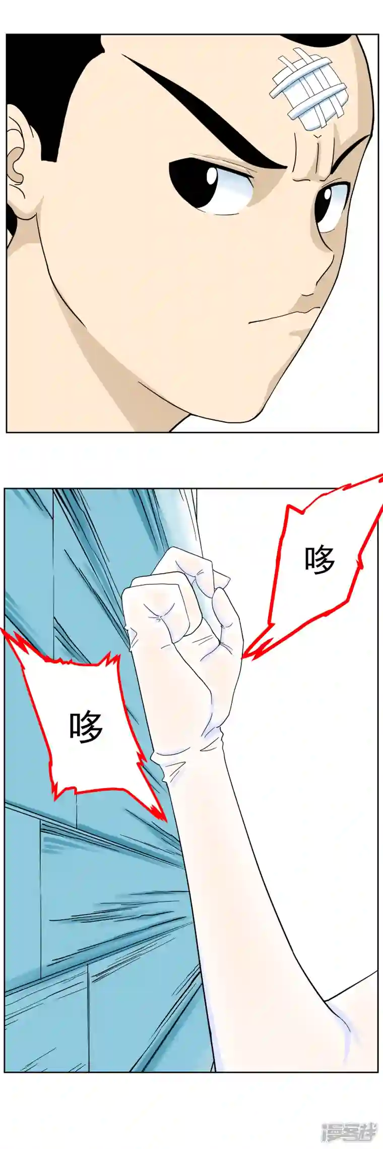 淘金者大联盟第六回：真相（一）