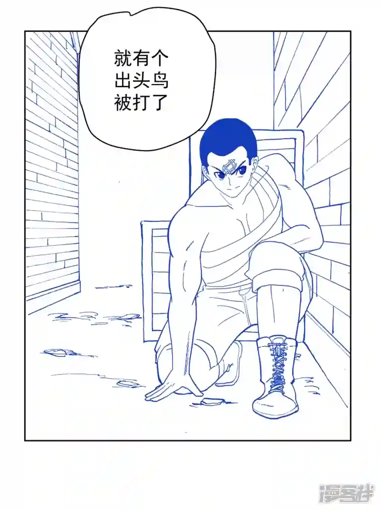 淘金者大联盟第六回：真相（一）