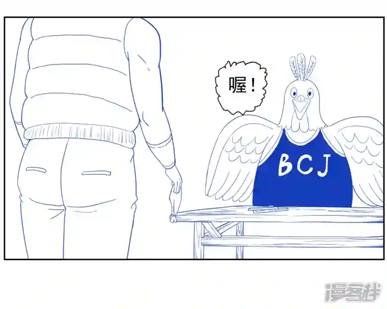 淘金者大联盟第六回：真相（一）
