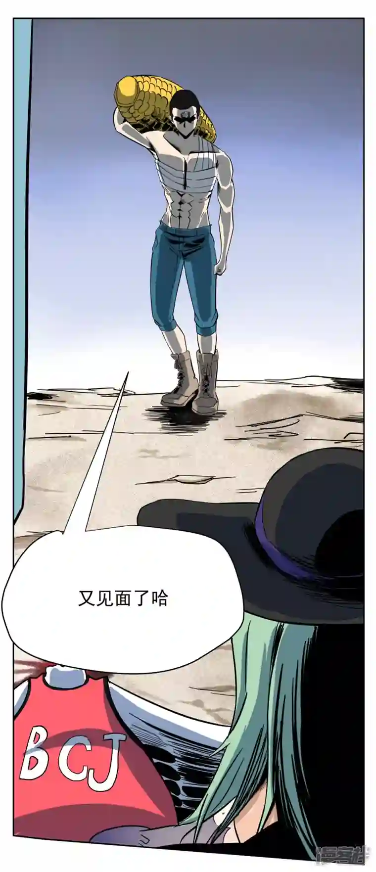 淘金者大联盟第六回：真相（二）