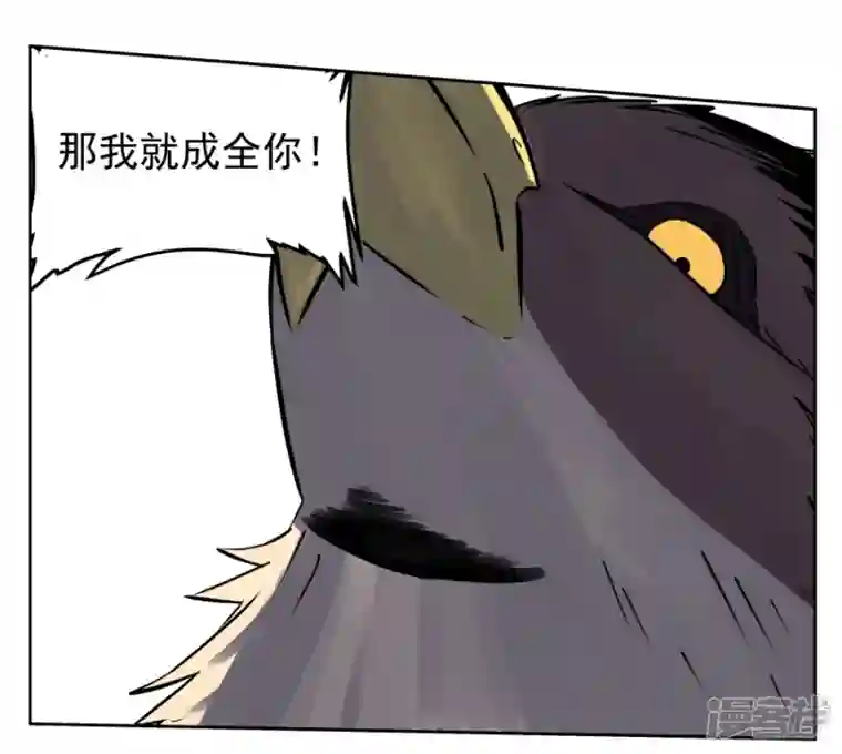 淘金者大联盟第七回：MY SOUL（一）