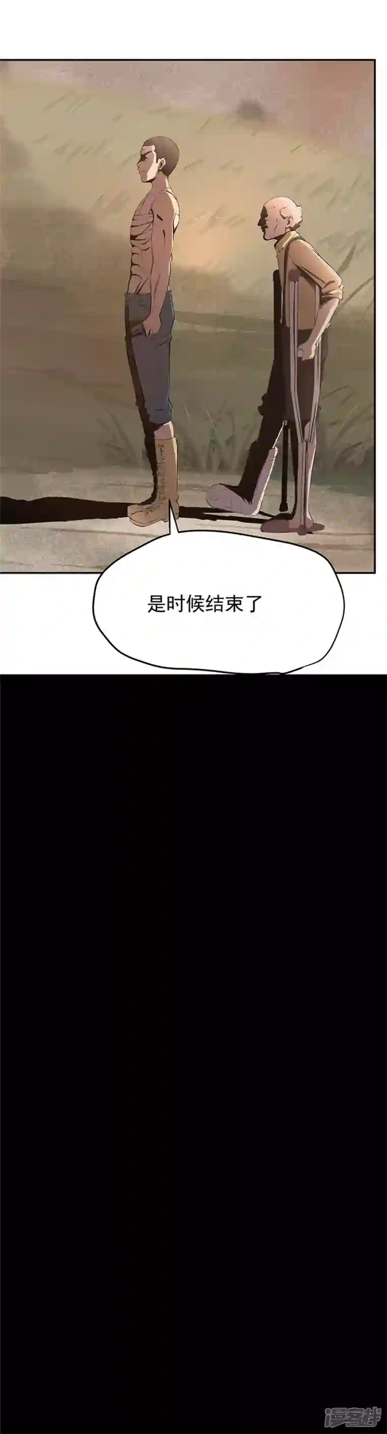 淘金者大联盟第七回：My soul（二）