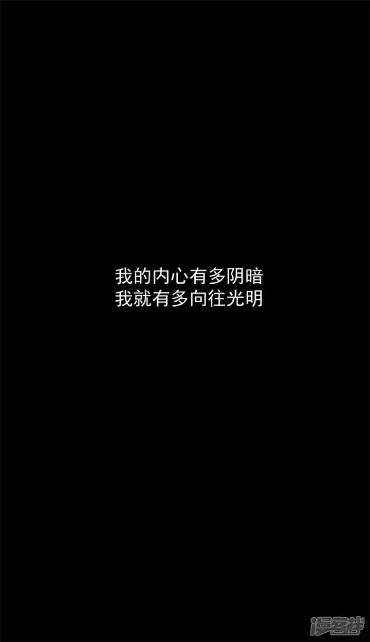 淘金者大联盟第九回：海上生明月（一）