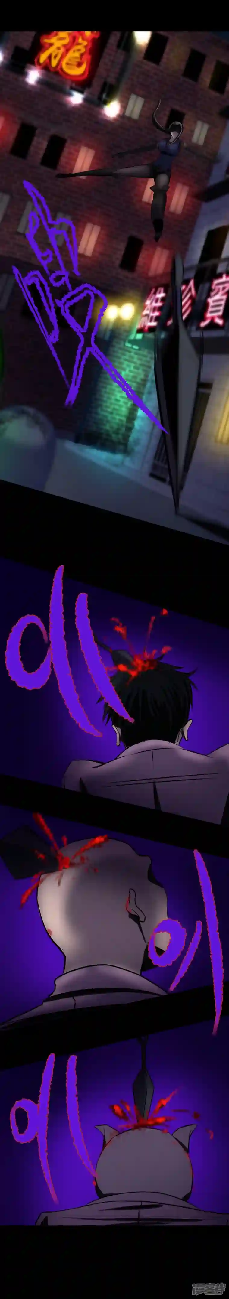 淘金者大联盟第九回：海上生明月（一）