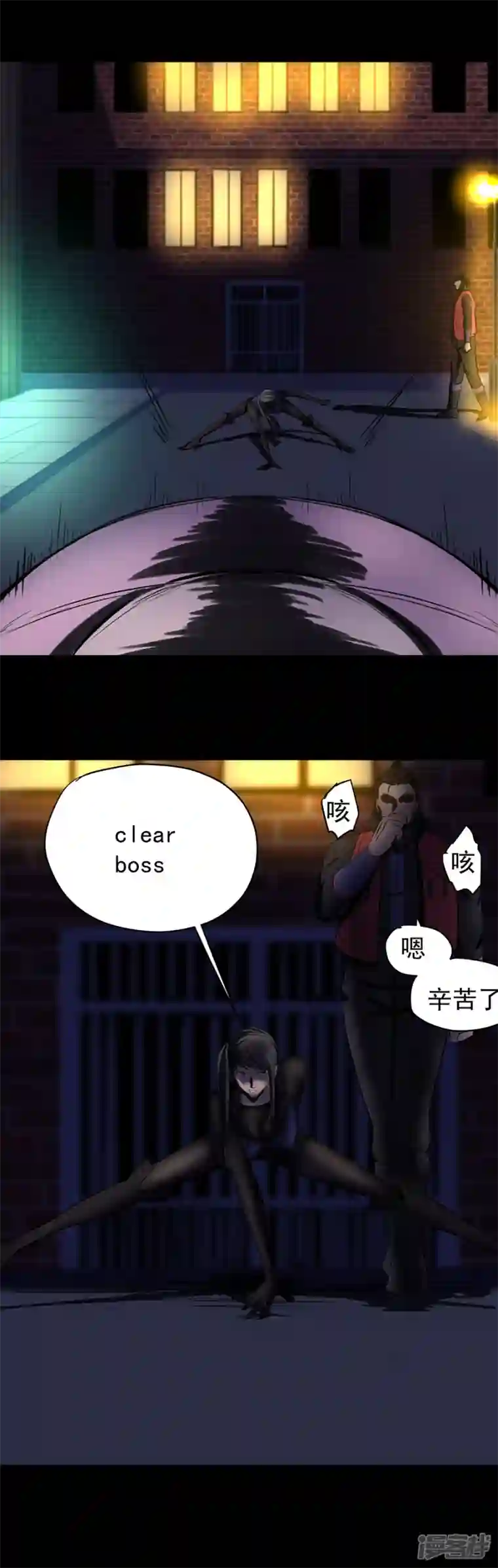 淘金者大联盟第九回：海上生明月（一）