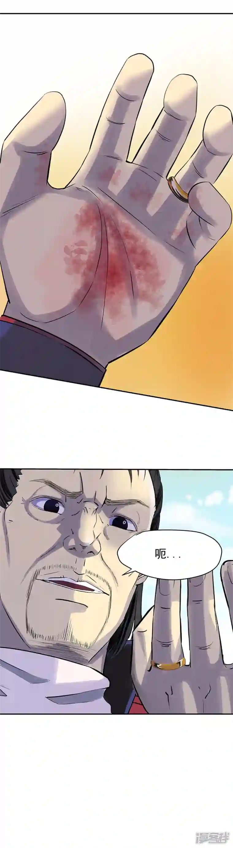 淘金者大联盟第九回：海上生明月（一）