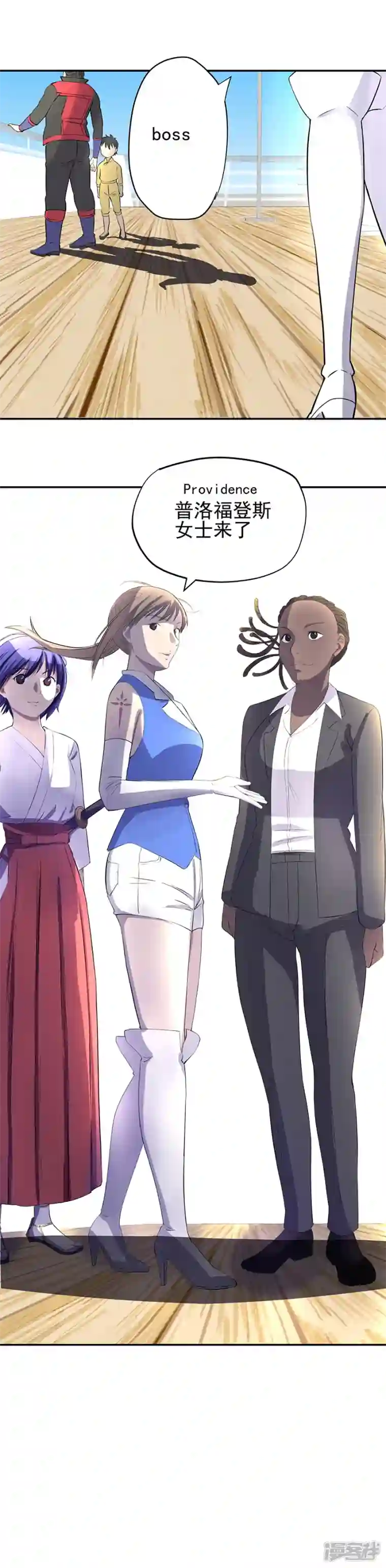 淘金者大联盟第九回：海上生明月（一）