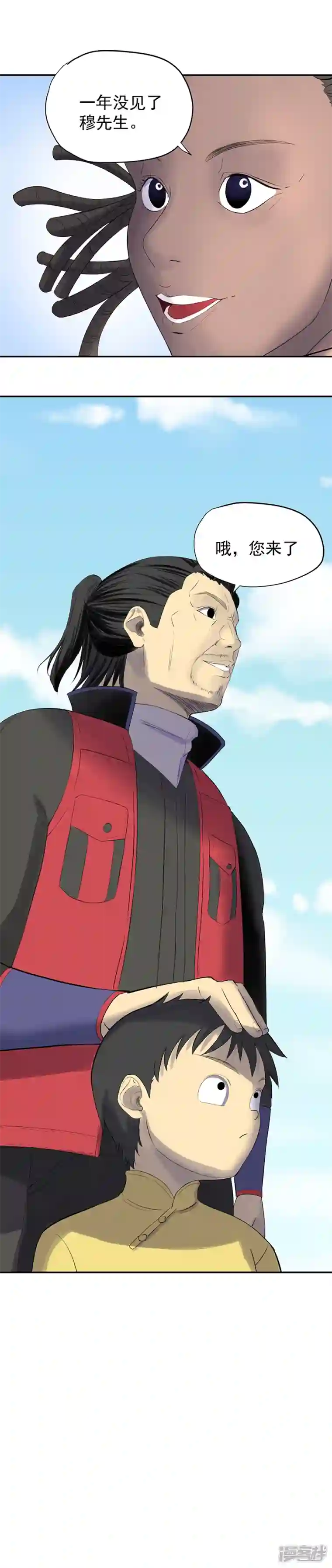 淘金者大联盟第九回：海上生明月（一）