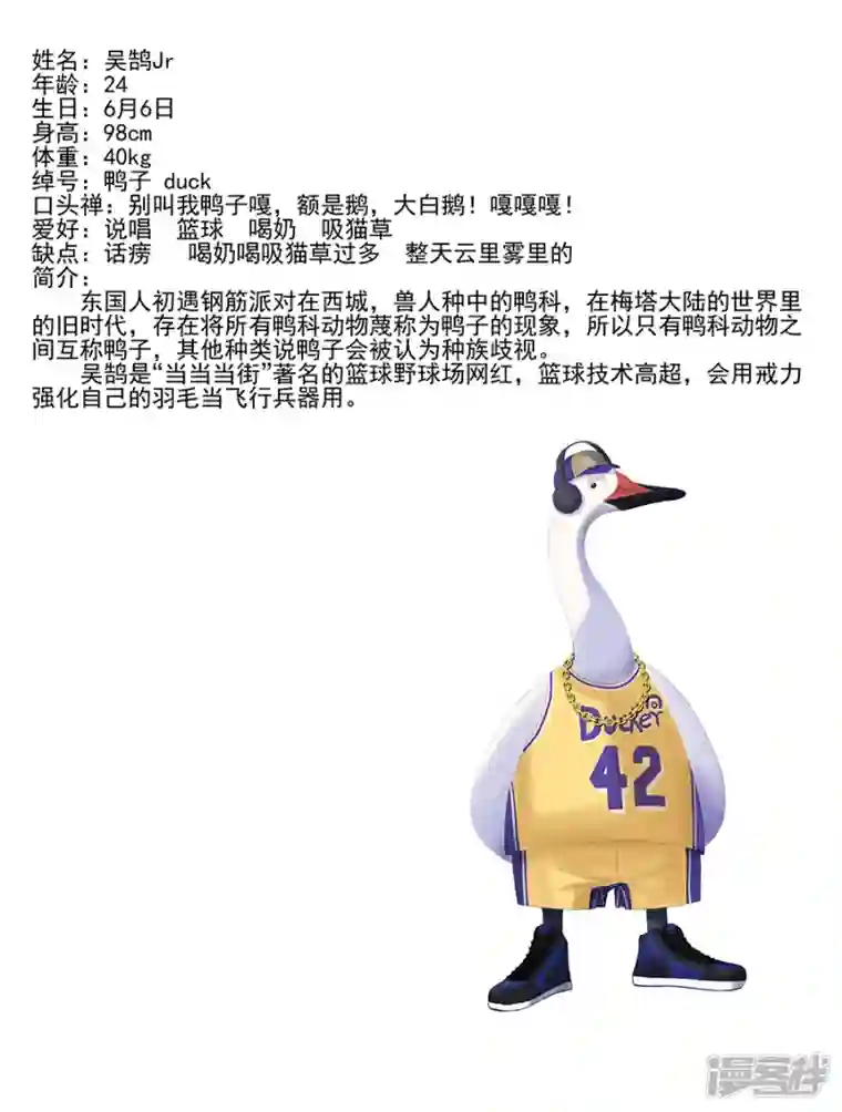 淘金者大联盟第九回：海上生明月（一）