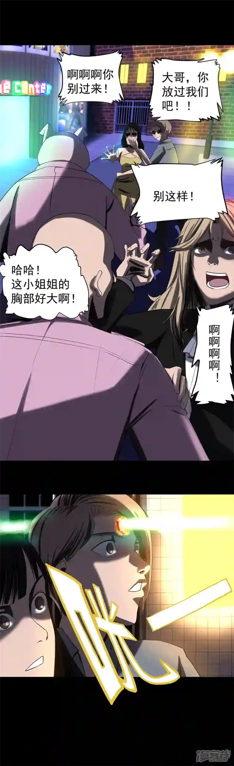 淘金者大联盟第九回：海上生明月（一）