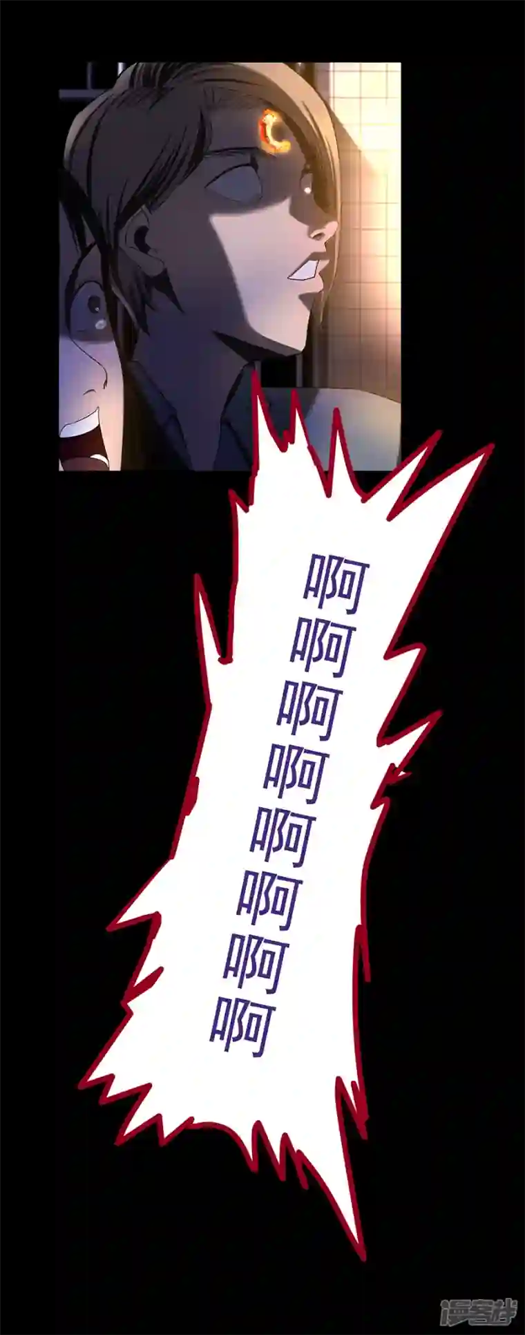 淘金者大联盟第九回：海上生明月（一）