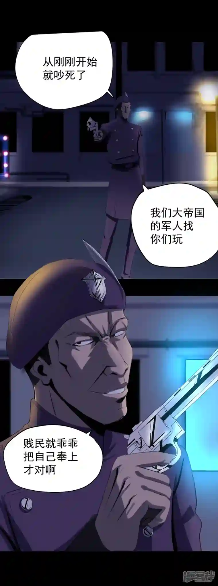 淘金者大联盟第九回：海上生明月（一）