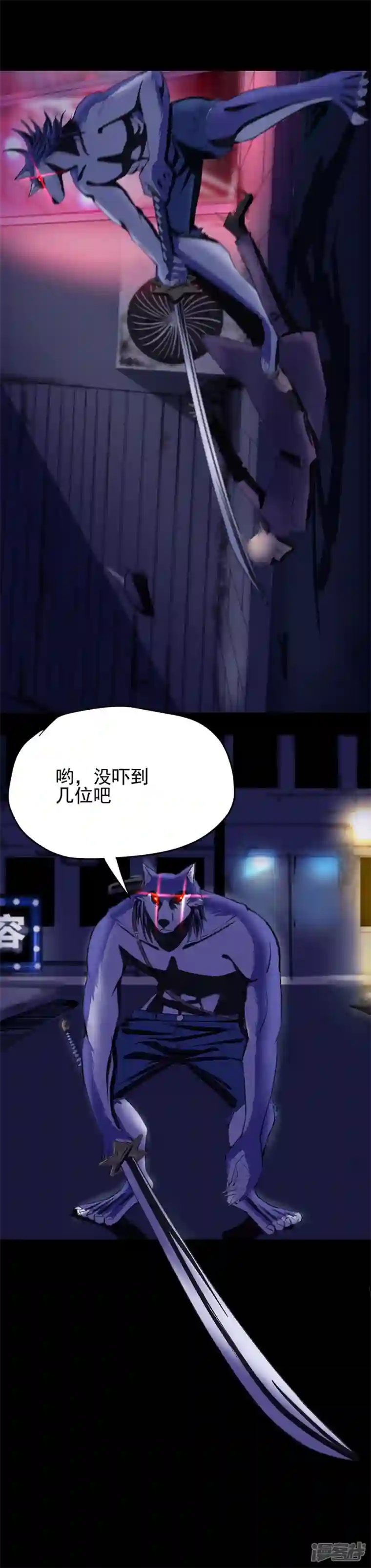 淘金者大联盟第九回：海上生明月（一）