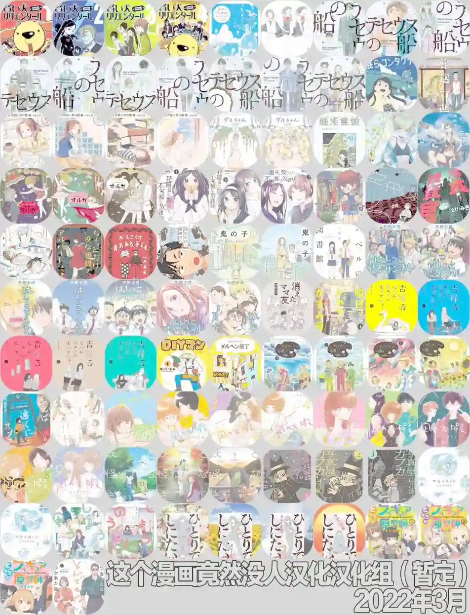 童话小巷第07话