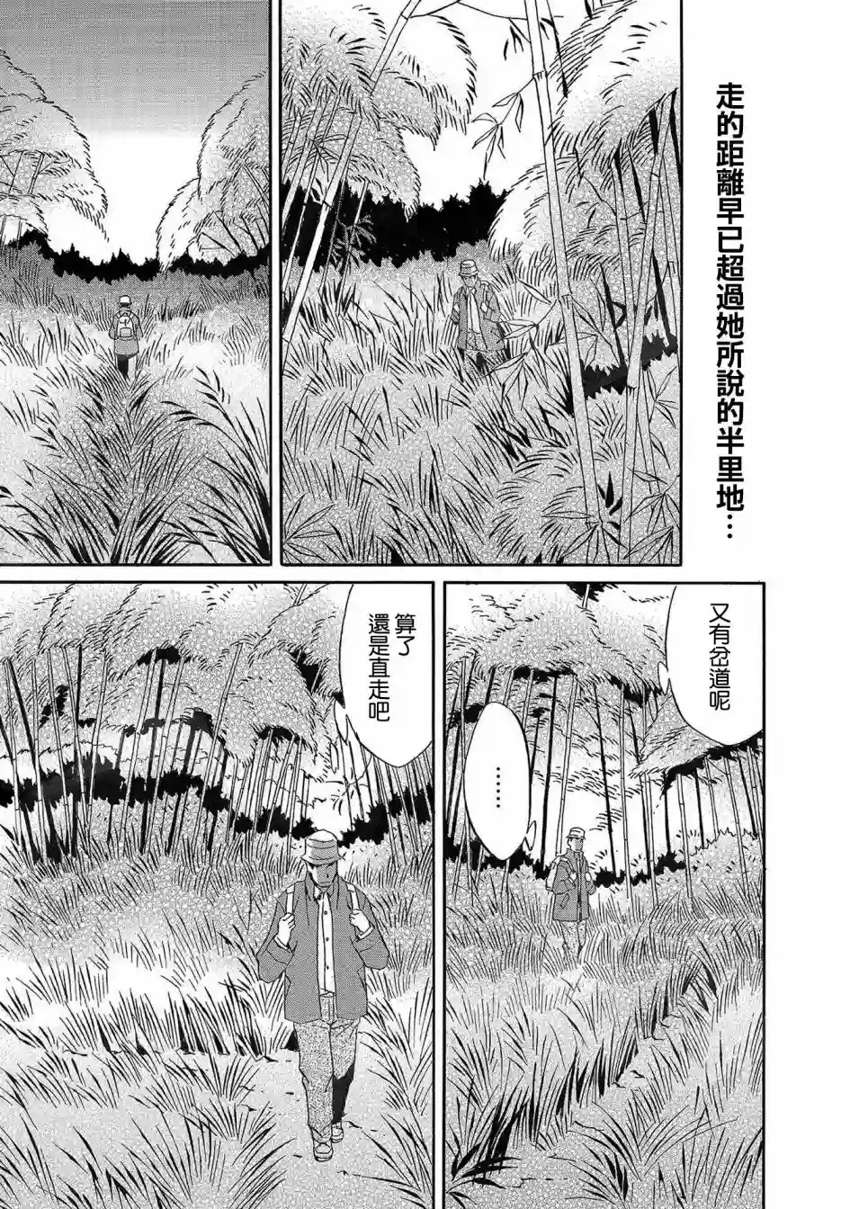小松左京的恐怖故事近在咫尺