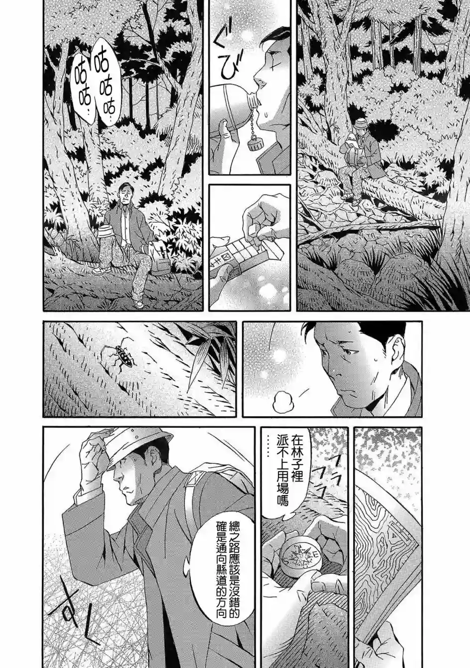 小松左京的恐怖故事近在咫尺