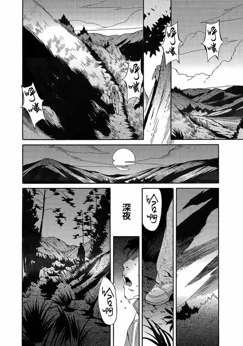 小松左京的恐怖故事近在咫尺