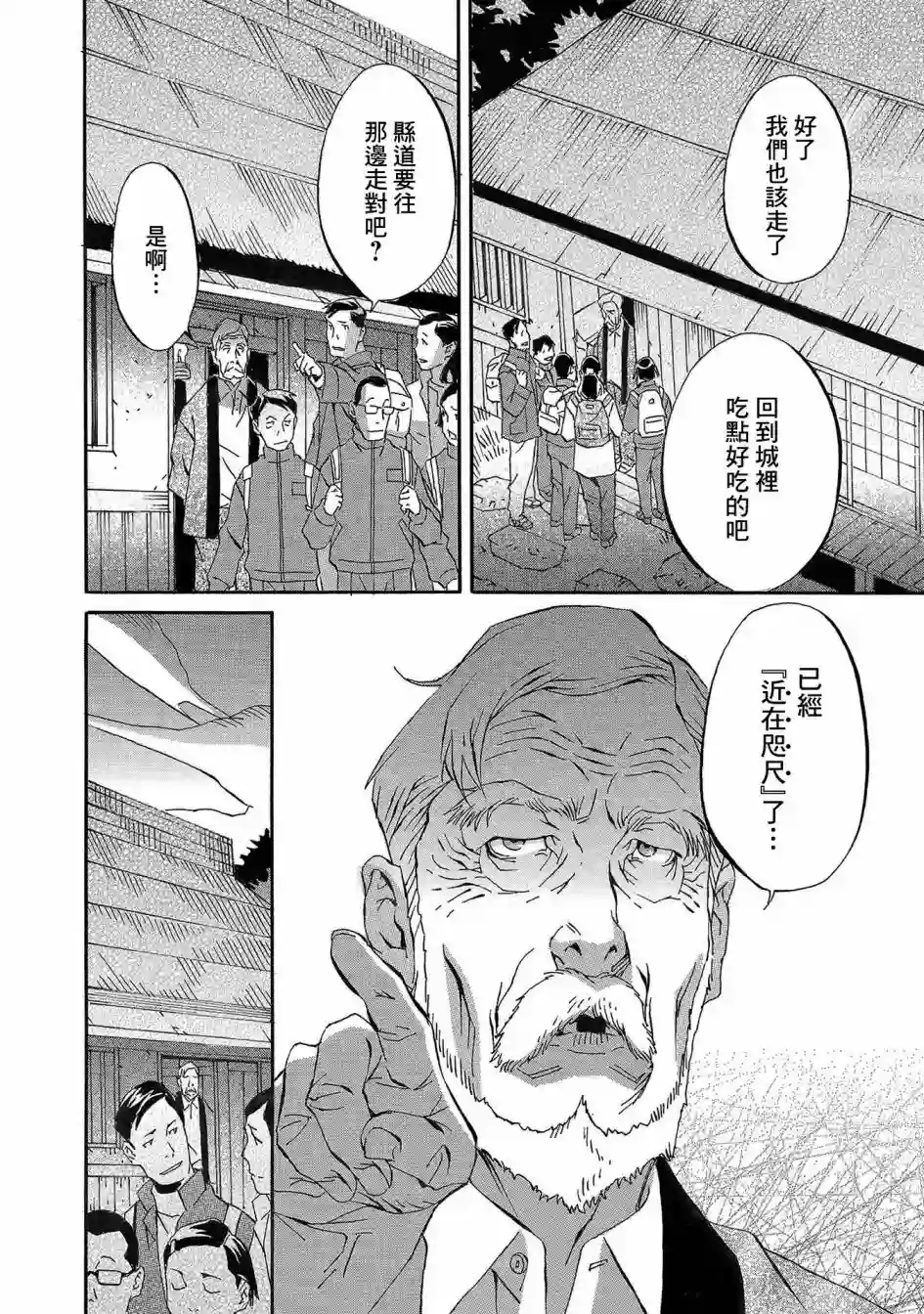 小松左京的恐怖故事近在咫尺