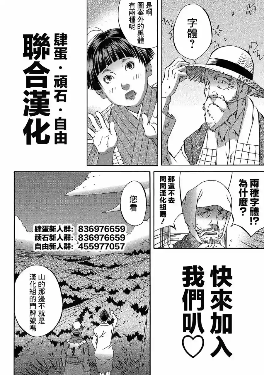 小松左京的恐怖故事近在咫尺