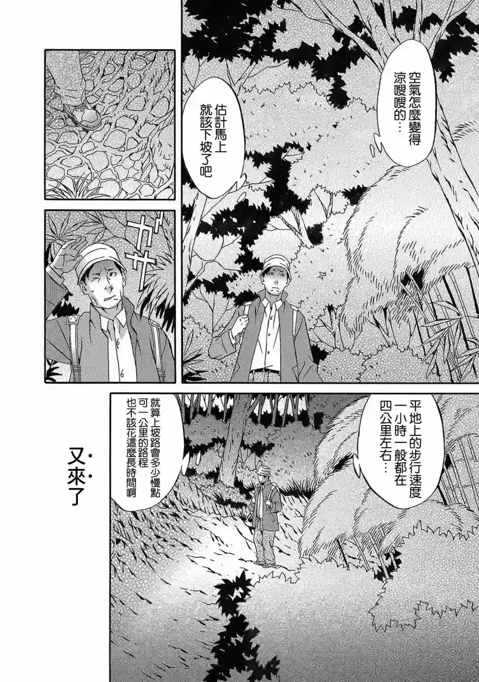 小松左京的恐怖故事近在咫尺