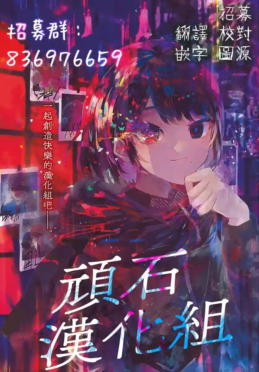 小松左京的恐怖故事豆魔