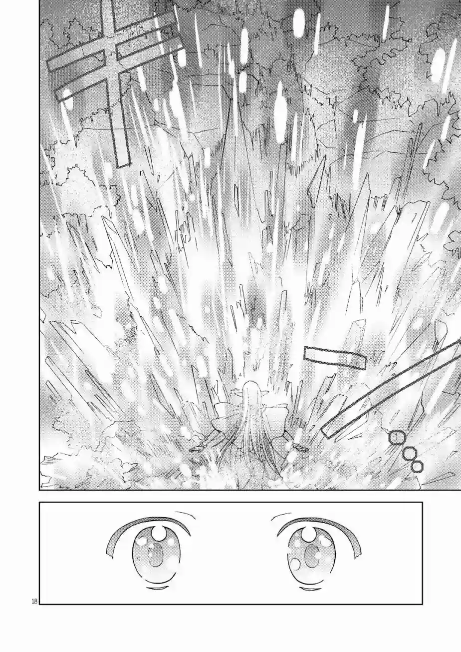 精灵小姐有些无聊上篇