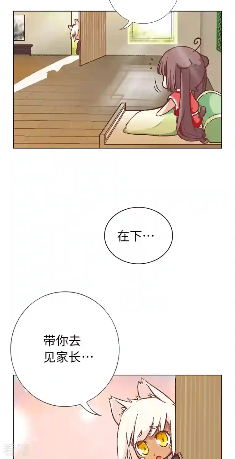 猫之茗第1话 猫娘茉莉的糟糕穿越