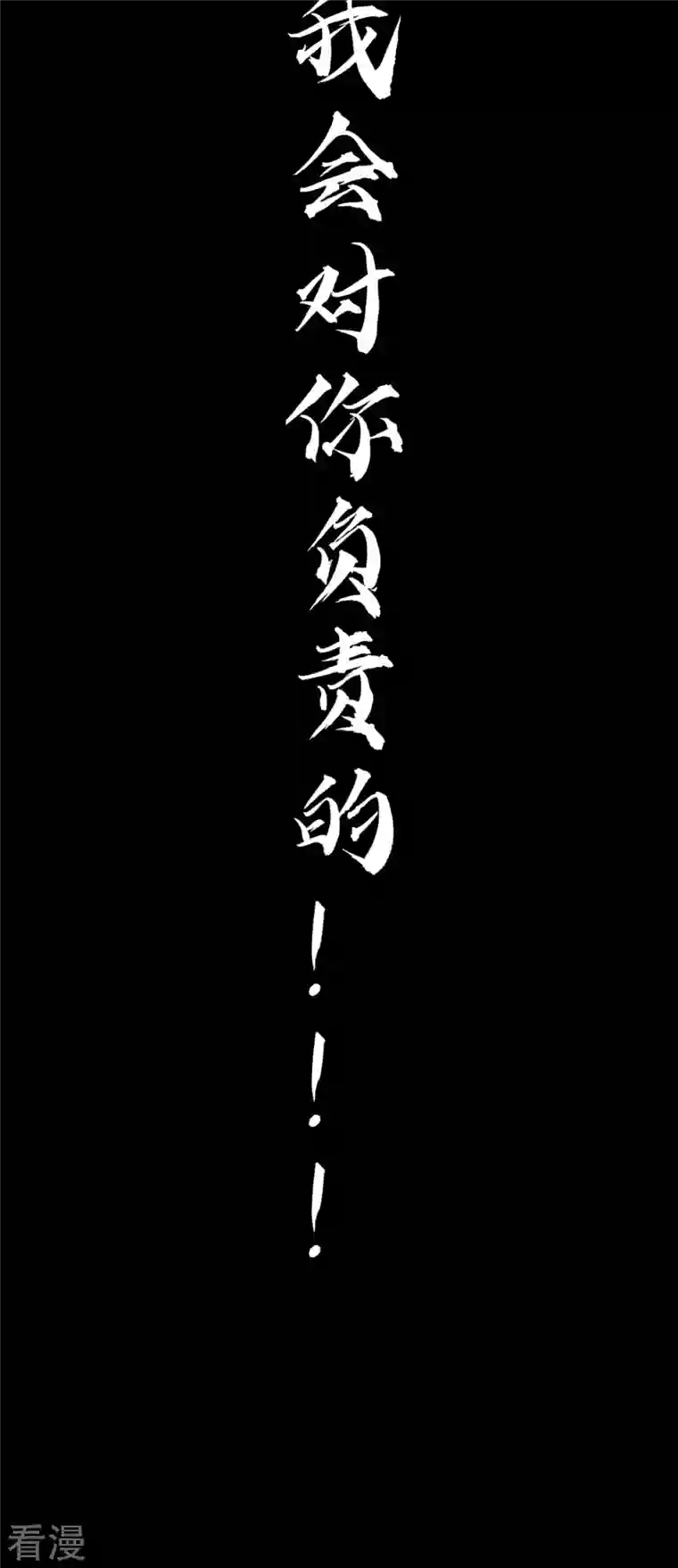 猫之茗第1话 猫娘茉莉的糟糕穿越