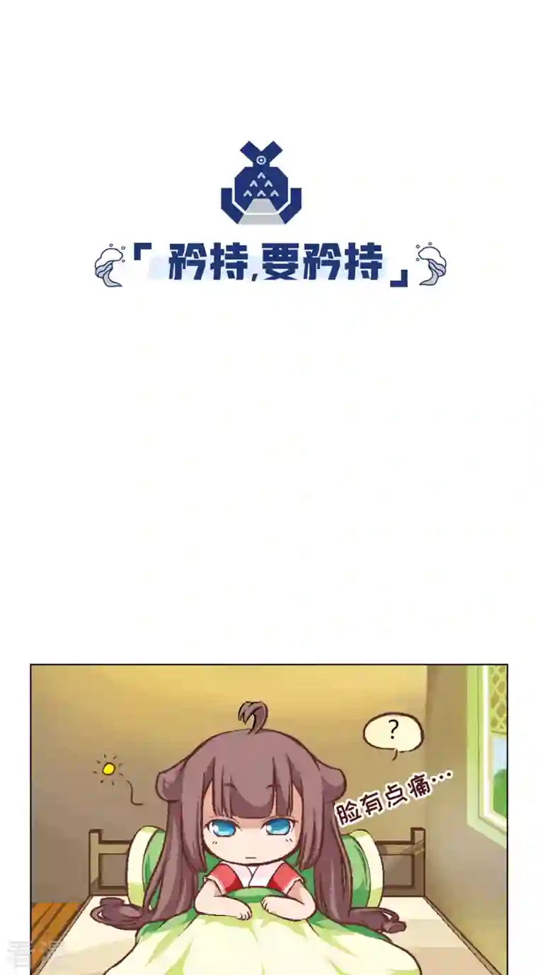 猫之茗第1话 猫娘茉莉的糟糕穿越