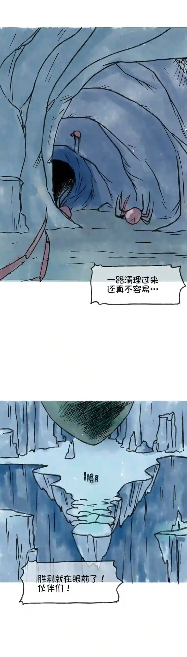 珠珠大冒险001