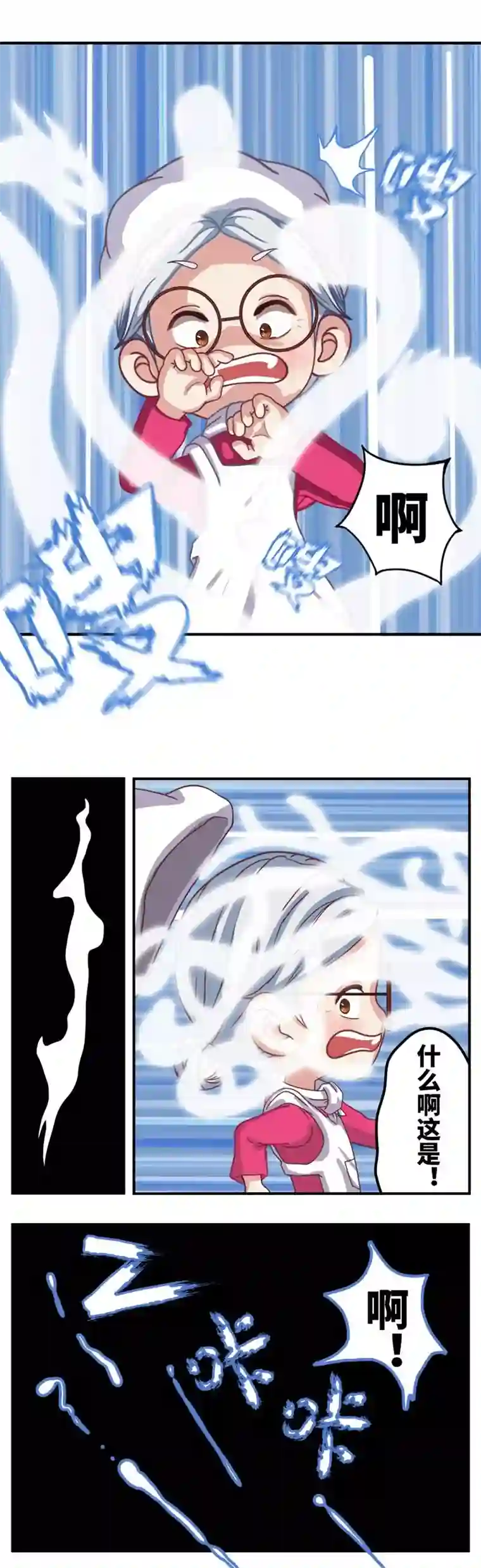 源界起源