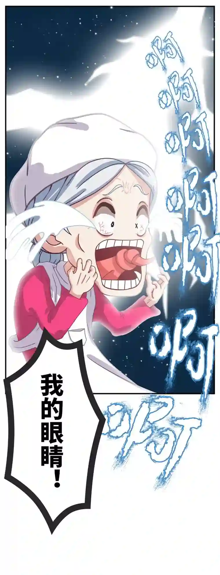 源界起源
