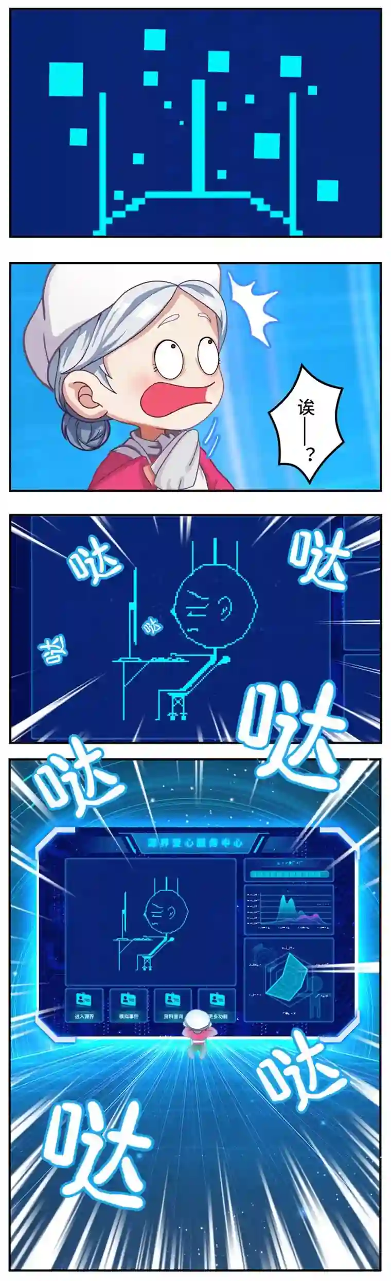 源界起源