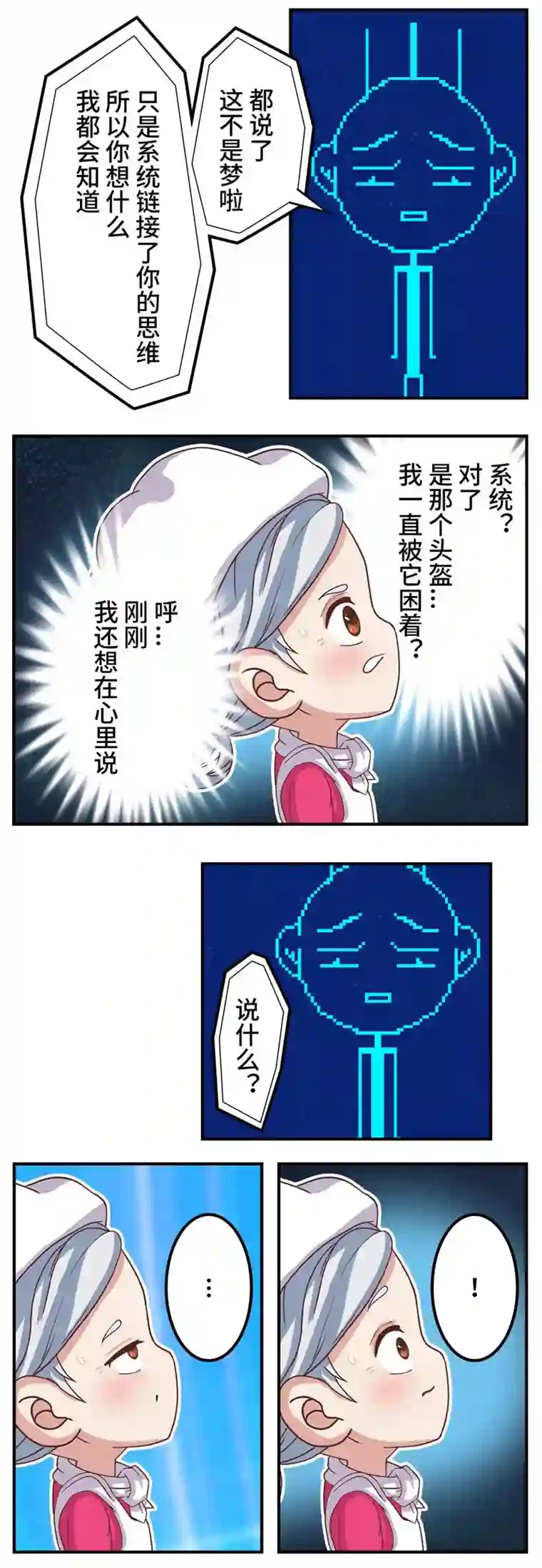 源界起源