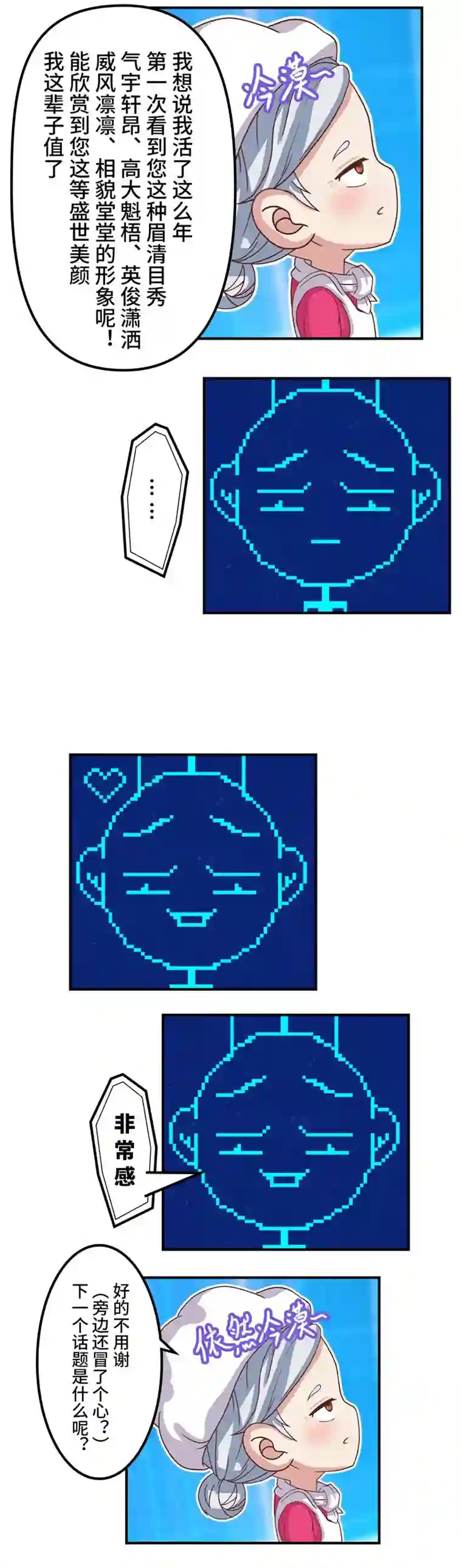 源界起源
