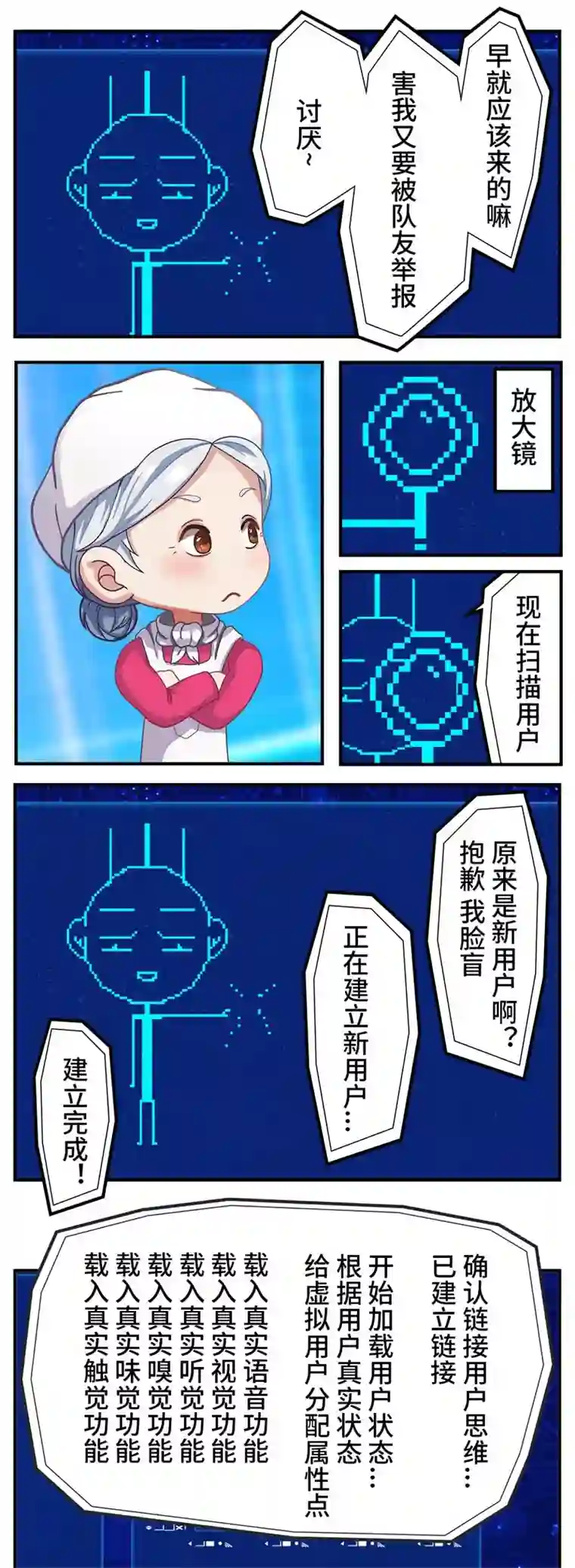 源界起源
