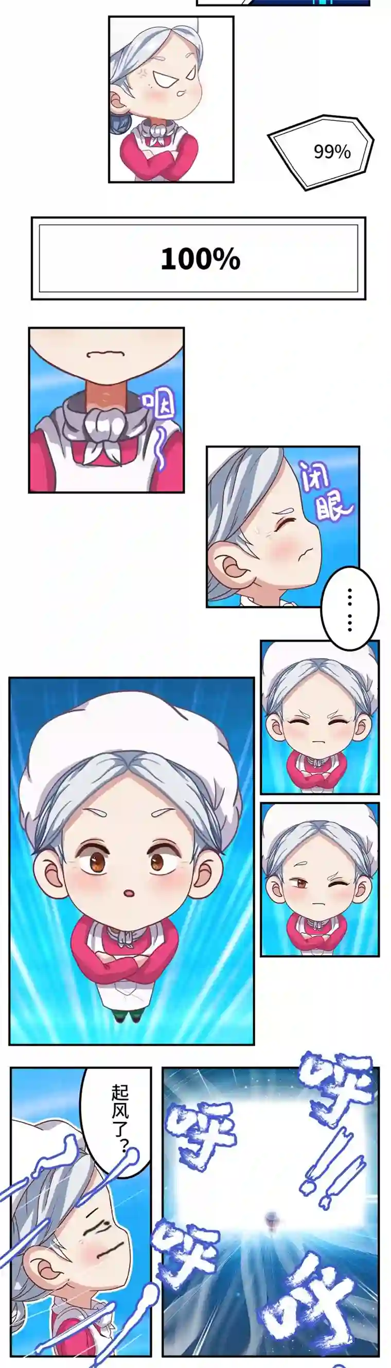 源界起源