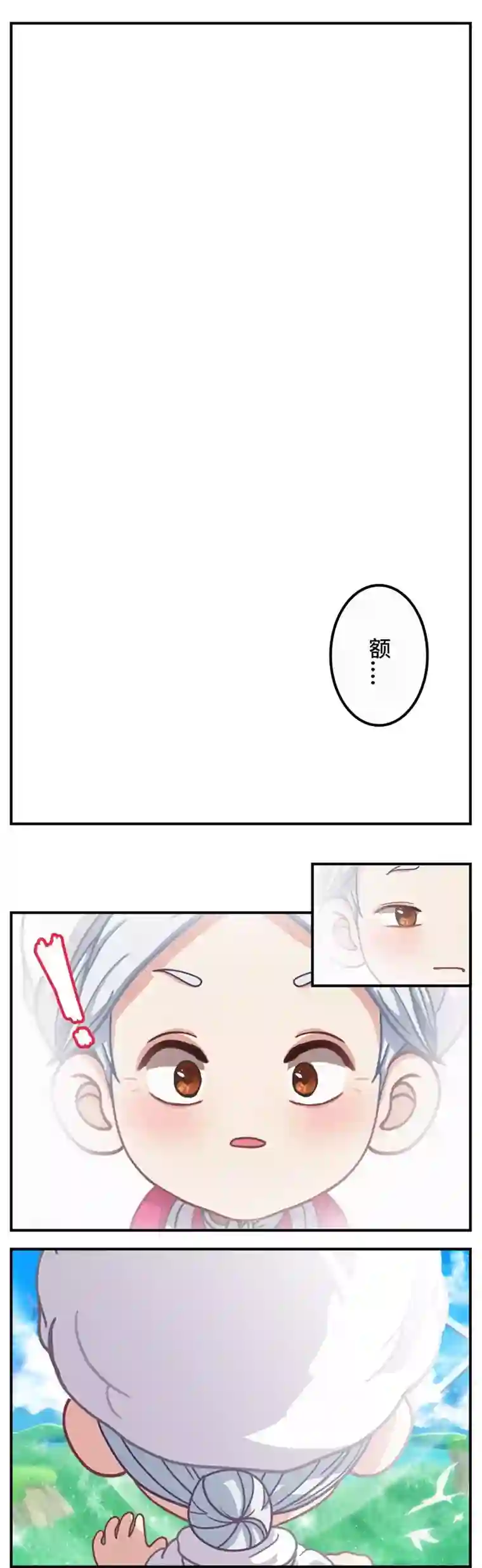 源界起源