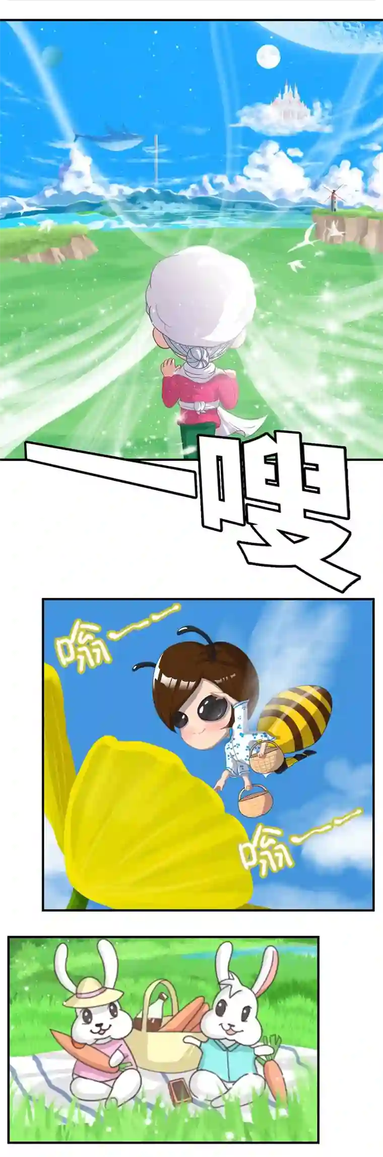 源界起源
