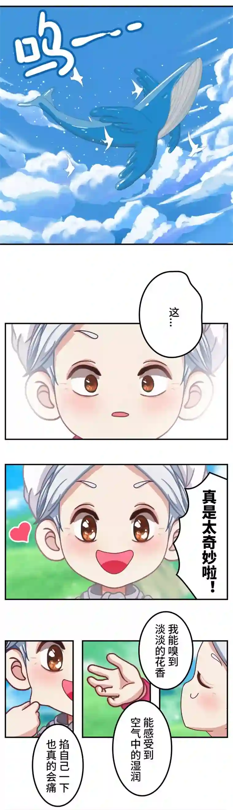 源界起源