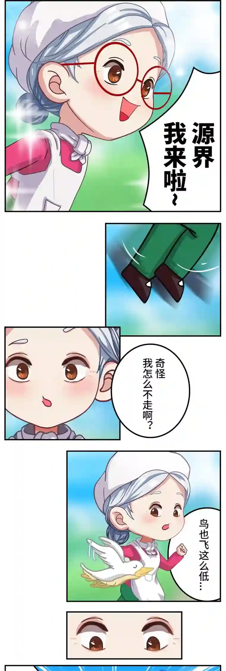 源界起源