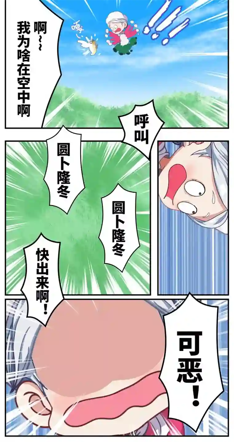 源界起源