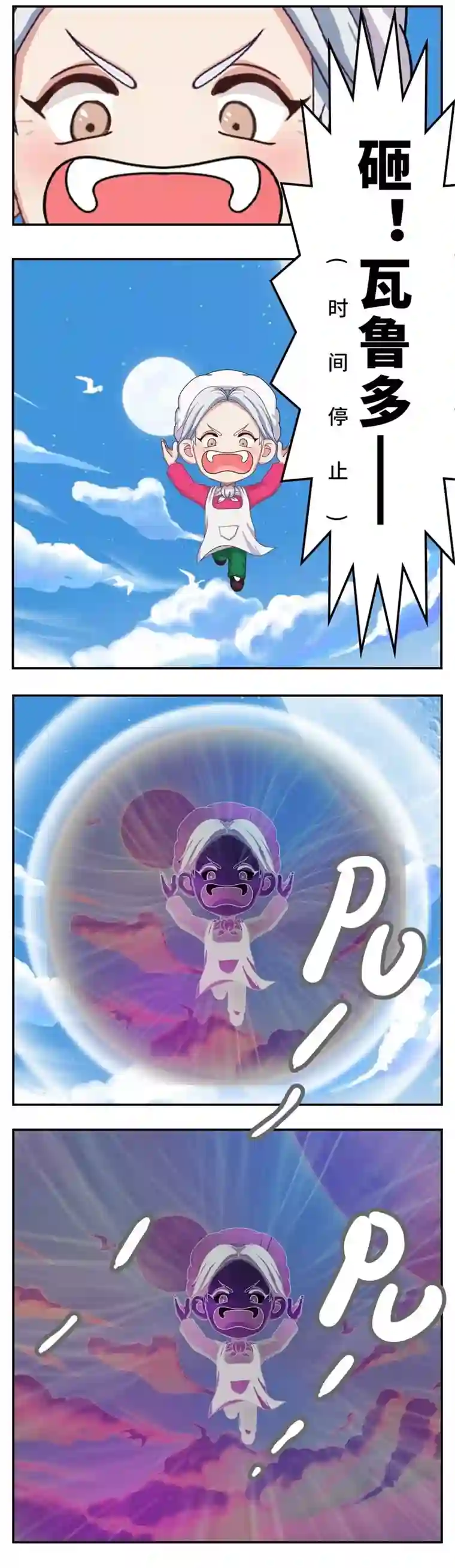 源界起源
