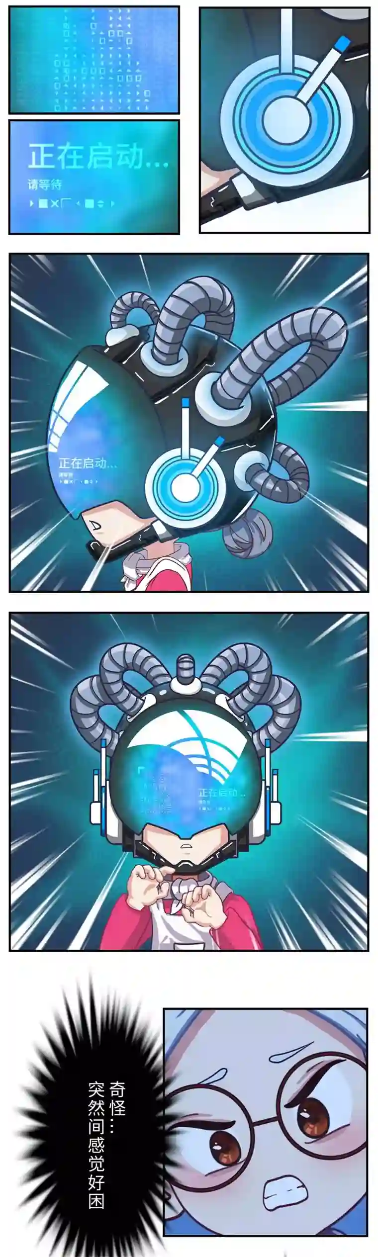 源界起源