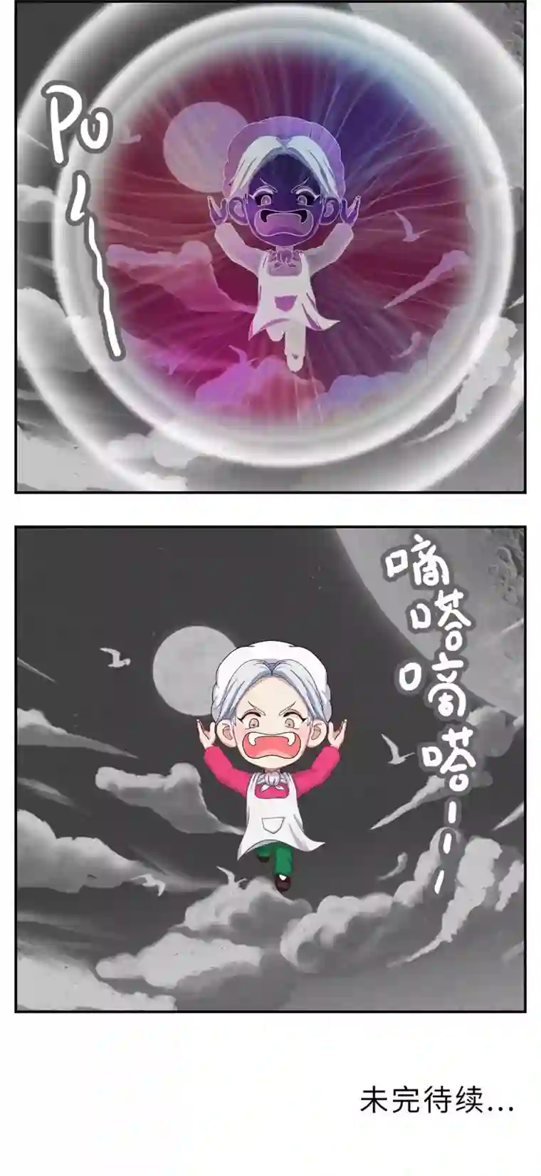 源界起源