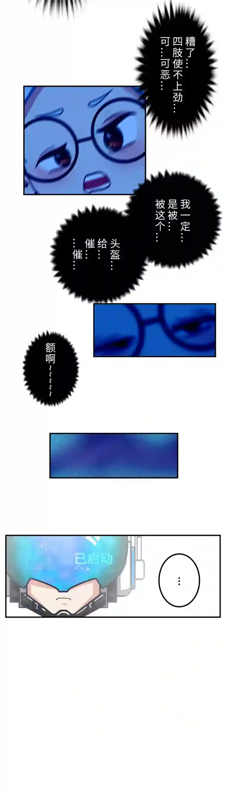 源界起源