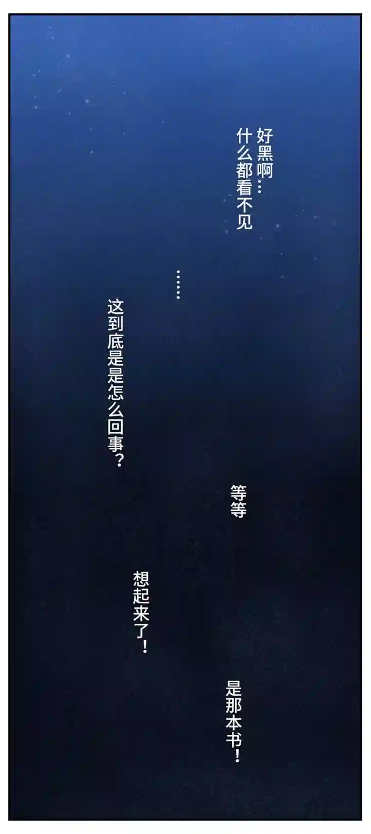 源界起源